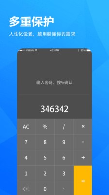 5G浏览器APP