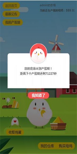 柏拉图游戏