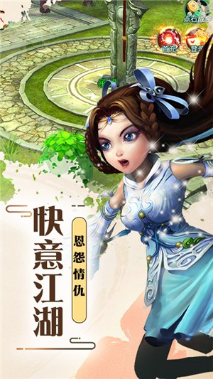 侠客游bt版游戏