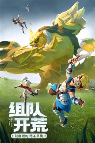 绝境双生游戏游戏