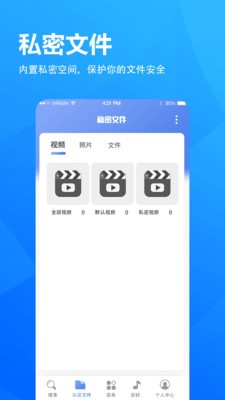 5G浏览器APP