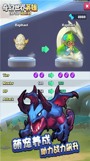 奇幻世界英雄九游游戏