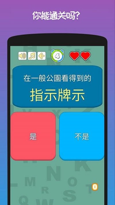 迷你城市脑洞大开游戏