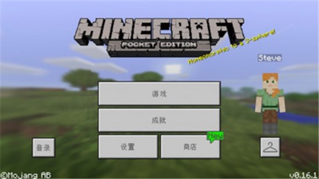 我的世界圣诞版游戏游戏