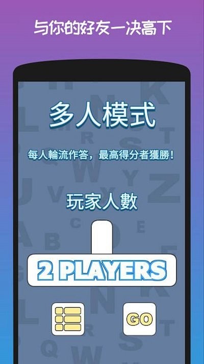 迷你城市脑洞大开游戏