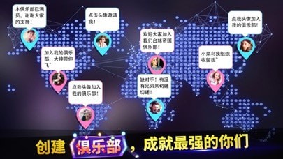 台球帝国官方版游戏