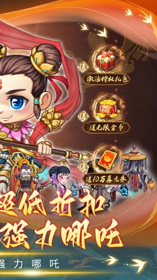 天书奇谭游戏游戏