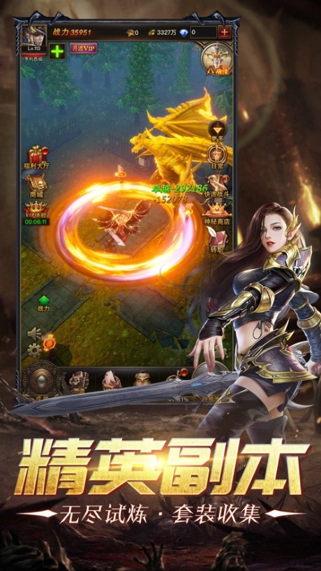 魔魂觉醒游戏