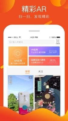 盒知定制APP