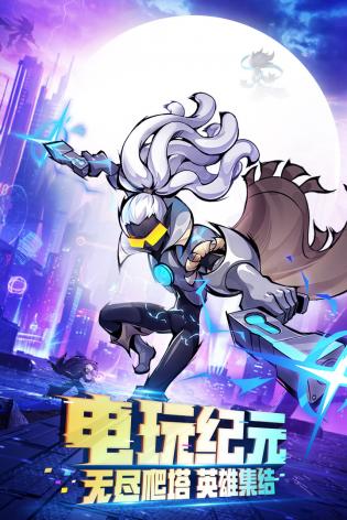 火柴人联盟2游戏游戏