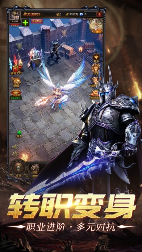 魔魂觉醒游戏