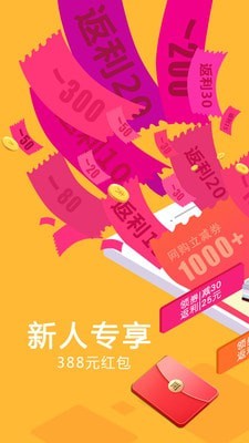 返多多软件APP