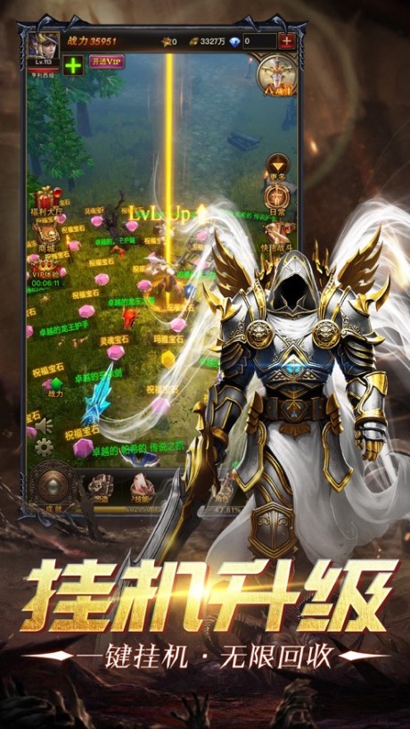 魔魂觉醒游戏