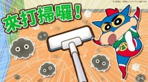 crayonshinchan游戏