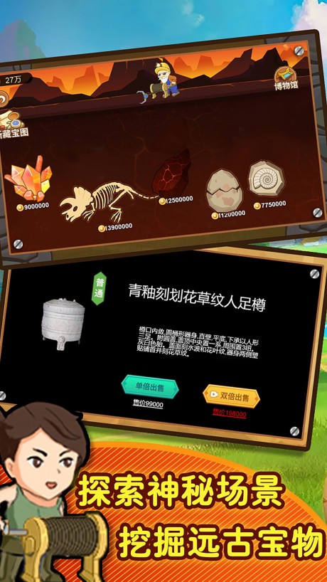 黄金矿工模拟器游戏游戏