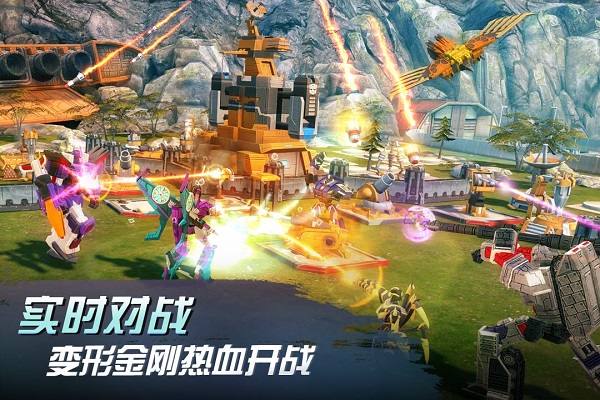 变形金刚地球之战游戏