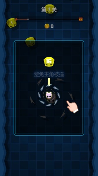 面对疾风吧游戏