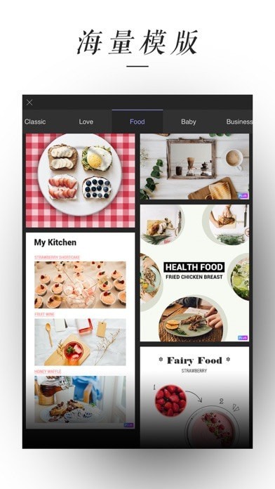 Mixoo拼图APP