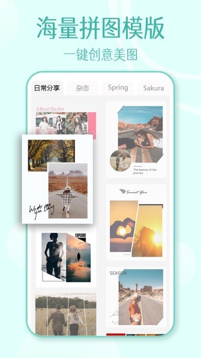 Mixoo拼图APP