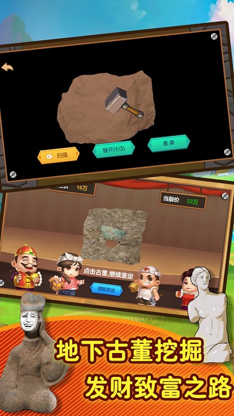 黄金矿工模拟器游戏游戏