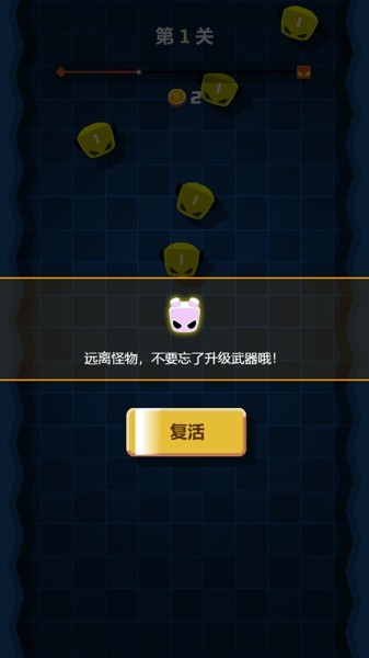 面对疾风吧游戏