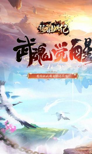 玛雅战纪游戏游戏