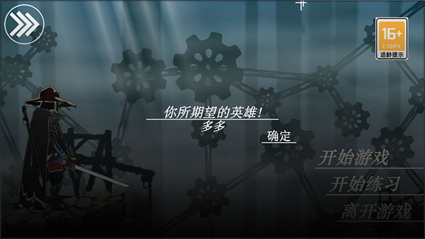 剑影寻光游戏游戏