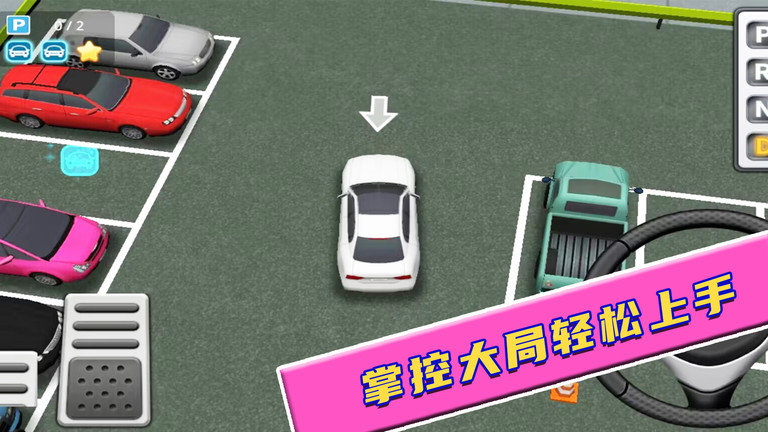 完美对决游戏