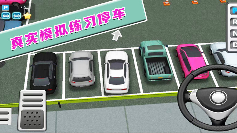 完美对决游戏