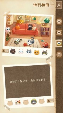 猫咪和秘密森林游戏