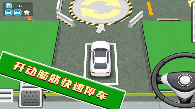 完美对决游戏