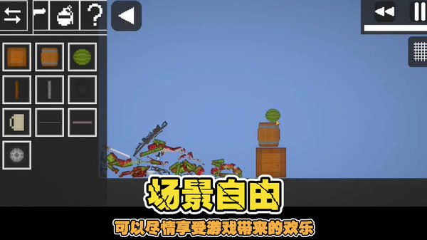 像素世界乐园游戏