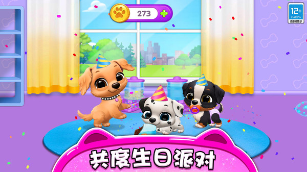 精灵养成记游戏