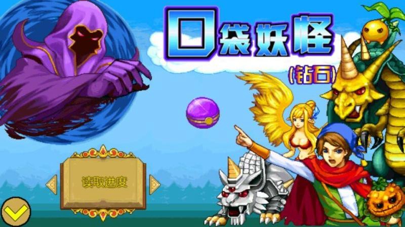 宠物王国4白金游戏