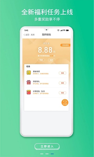 常熟零距离APP