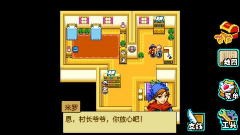 宠物王国4白金游戏