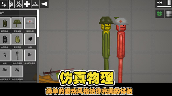 像素世界乐园游戏