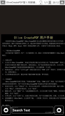 pdfreaderAPP