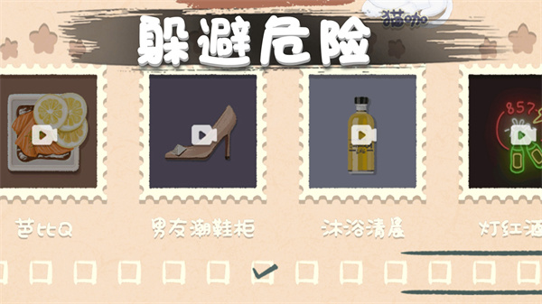 口袋超市官方版游戏