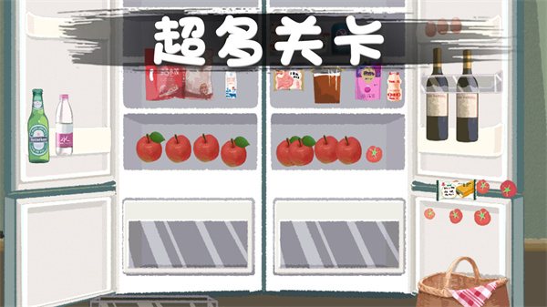 口袋超市官方版游戏
