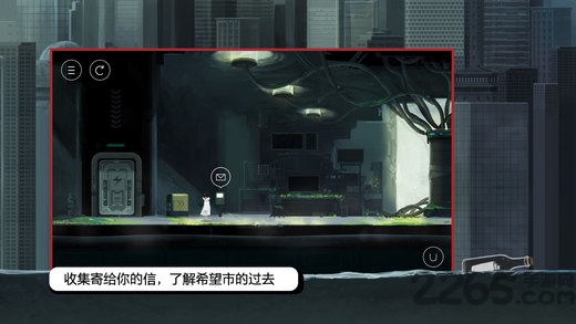 雨纪全章节游戏