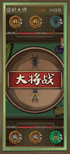 蛐蛐也疯狂游戏游戏