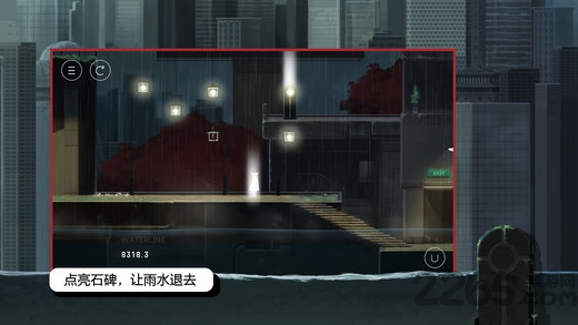 雨纪全章节游戏