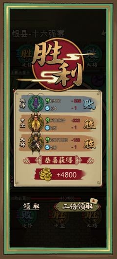 蛐蛐也疯狂游戏游戏