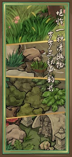 蛐蛐也疯狂游戏游戏