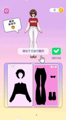 少女收纳大师官方游戏