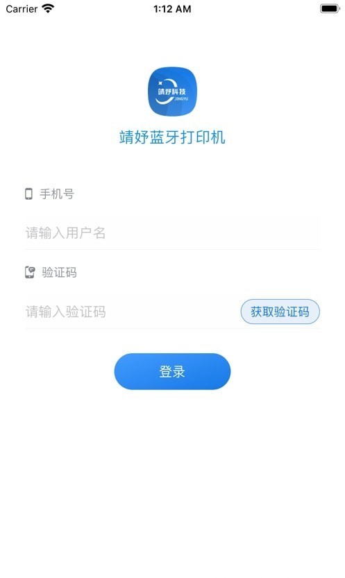 靖妤打印机软件APP