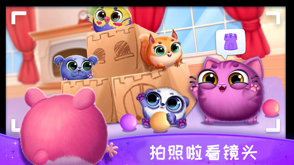 照顾宠物成长免费游戏