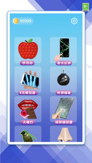 开心玩具盒2023游戏