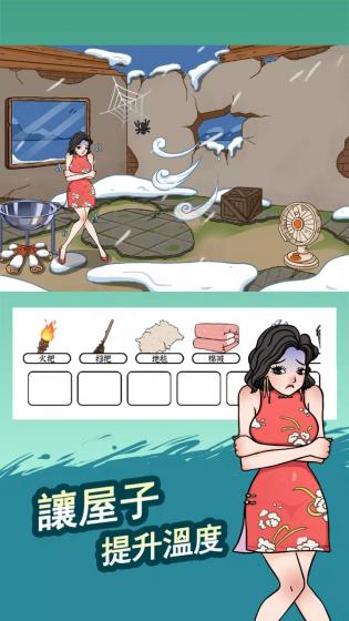 脑洞找茬王软件游戏